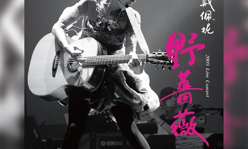 今明纸-权威今明纸平台,分享专业今亮是谁的字知识_今明今亮眼贴效果好网